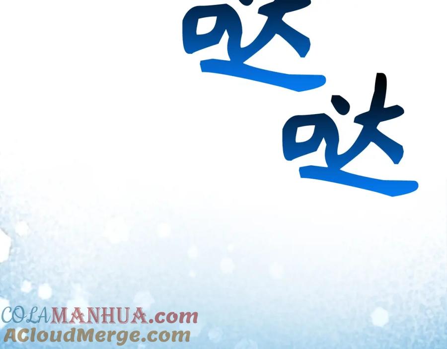 圣子是什么狗屁，这是现代医学的力量 - 第49话 元凶 - 第173张图