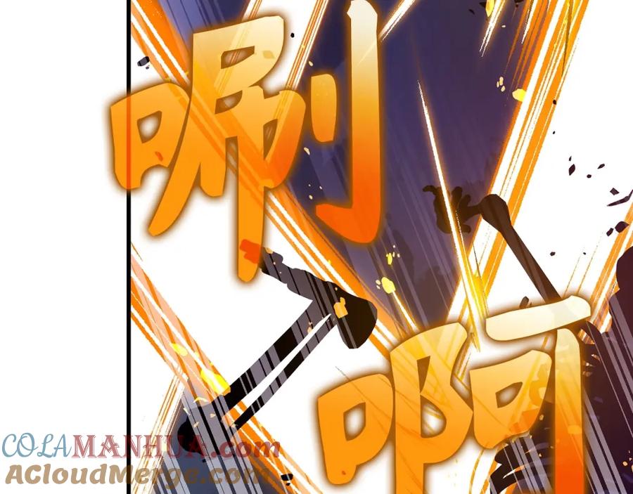 圣子是什么狗屁，这是现代医学的力量 - 第49话 元凶 - 第89张图