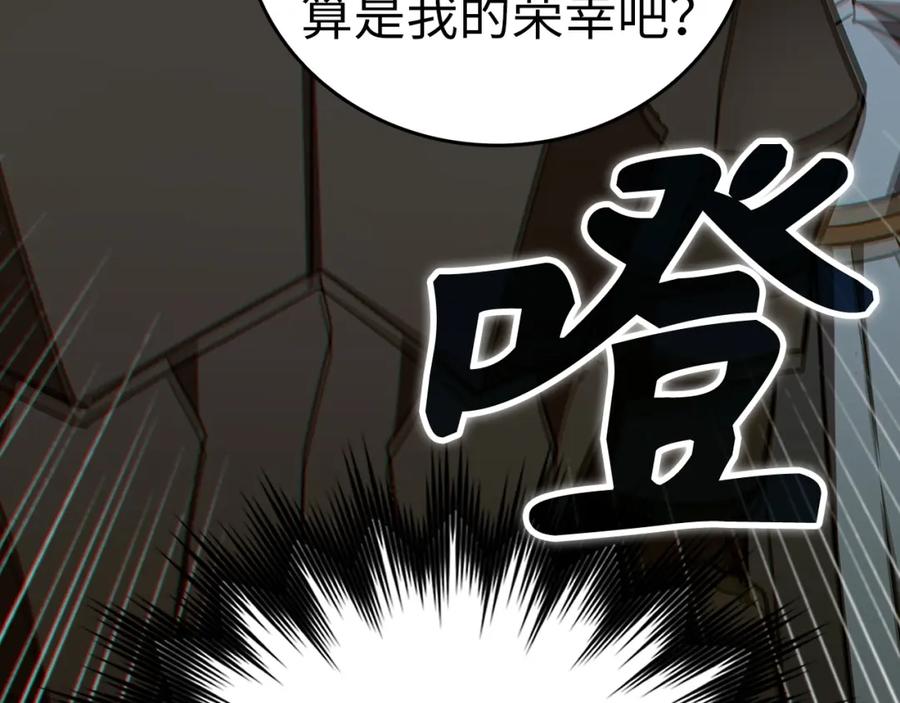 圣子是什么狗屁，这是现代医学的力量 - 第49话 元凶 - 第67张图