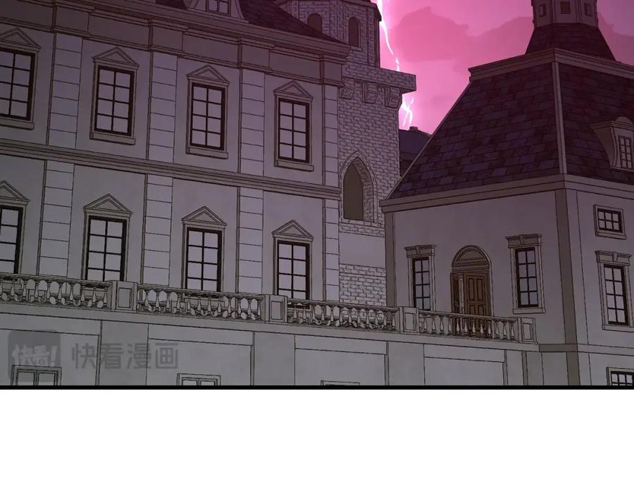 圣子是什么狗屁，这是现代医学的力量 - 第49话 元凶 - 第3张图