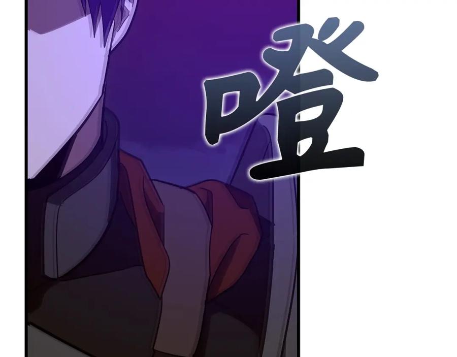 圣子是什么狗屁，这是现代医学的力量 - 第49话 元凶 - 第59张图