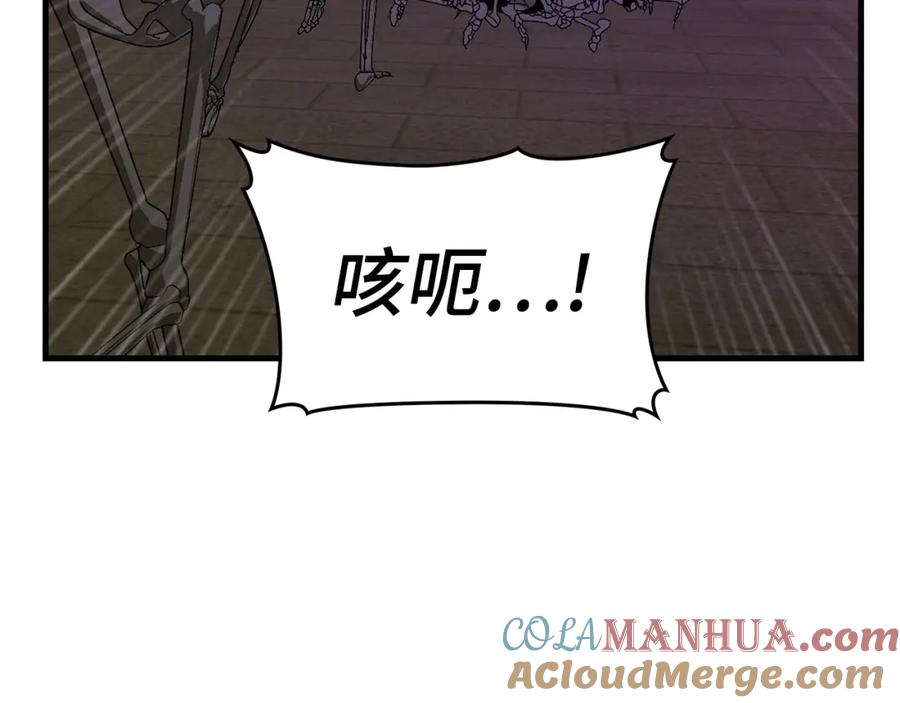 圣子是什么狗屁，这是现代医学的力量 - 第49话 元凶 - 第121张图