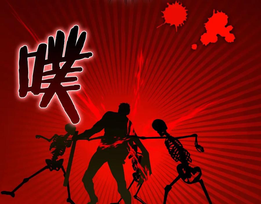 圣子是什么狗屁，这是现代医学的力量 - 第49话 元凶 - 第163张图