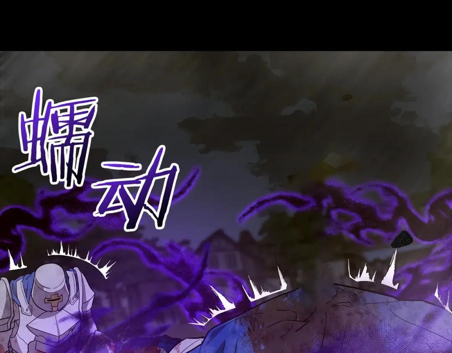 圣子是什么狗屁，这是现代医学的力量 - 第49话 元凶 - 第30张图