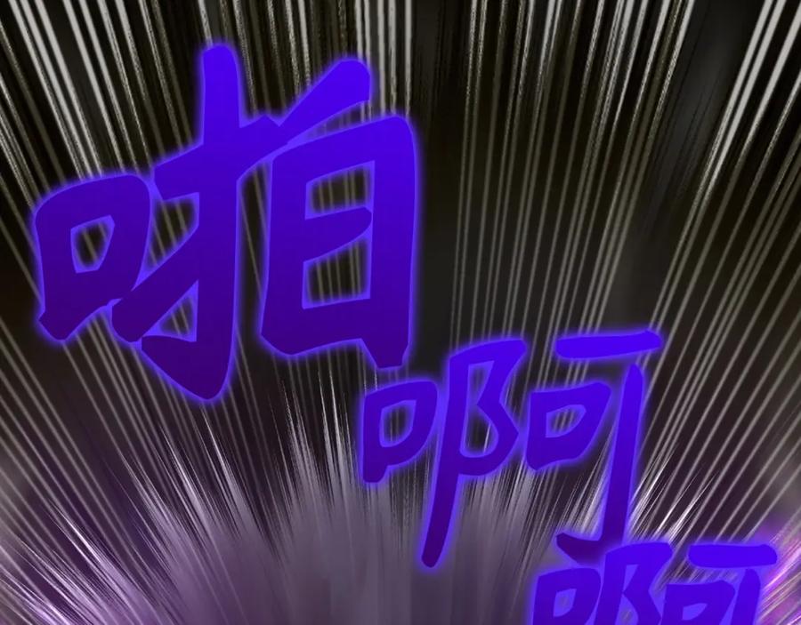 圣子是什么狗屁，这是现代医学的力量 - 第49话 元凶 - 第46张图