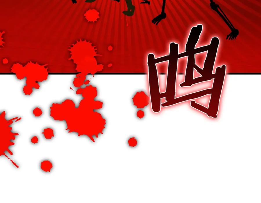 圣子是什么狗屁，这是现代医学的力量 - 第49话 元凶 - 第164张图