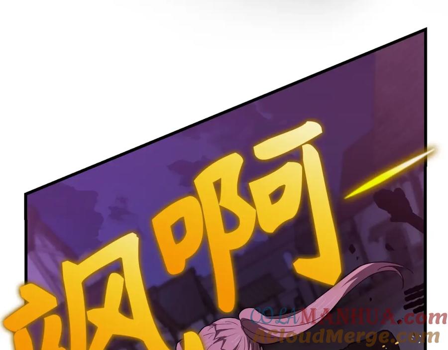 圣子是什么狗屁，这是现代医学的力量 - 第49话 元凶 - 第81张图