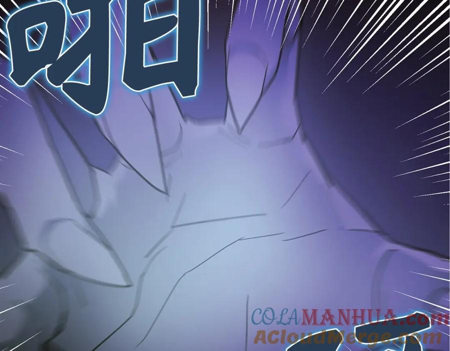 圣子是什么狗屁，这是现代医学的力量 - 第49话 元凶 - 第153张图