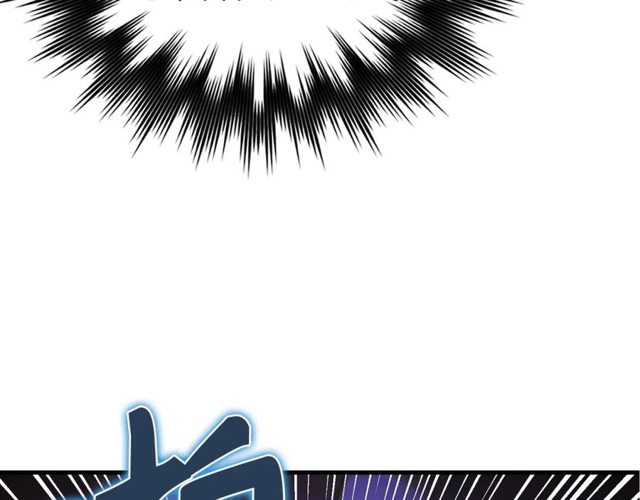 圣子是什么狗屁，这是现代医学的力量 - 第49话 元凶 - 第152张图