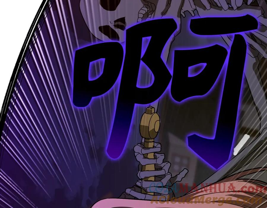 圣子是什么狗屁，这是现代医学的力量 - 第49话 元凶 - 第77张图