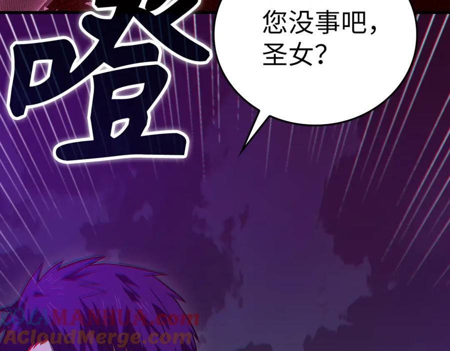 圣子是什么狗屁，这是现代医学的力量 - 第49话 元凶 - 第65张图