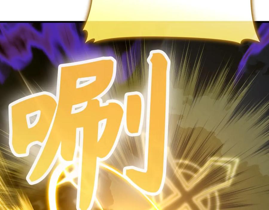 圣子是什么狗屁，这是现代医学的力量 - 第49话 元凶 - 第35张图