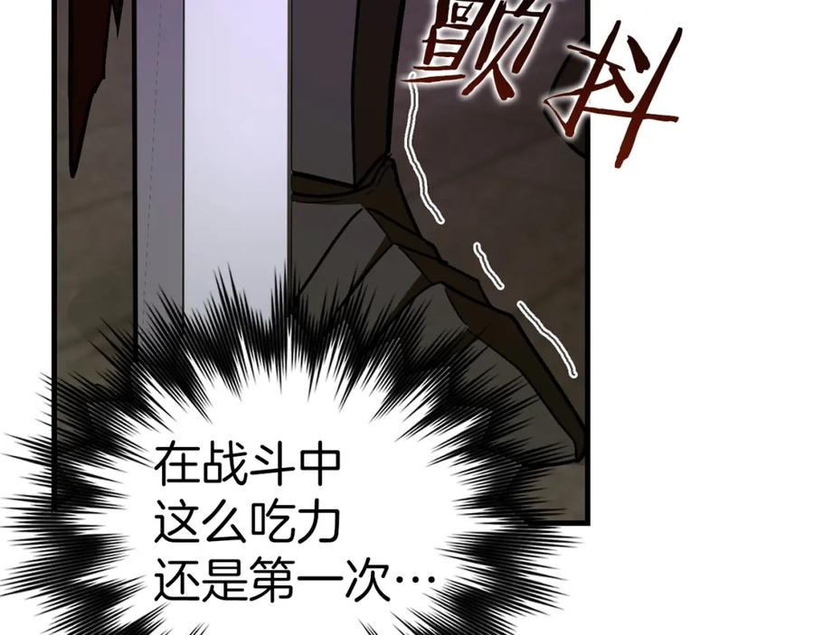 圣子是什么狗屁，这是现代医学的力量 - 第49话 元凶 - 第144张图