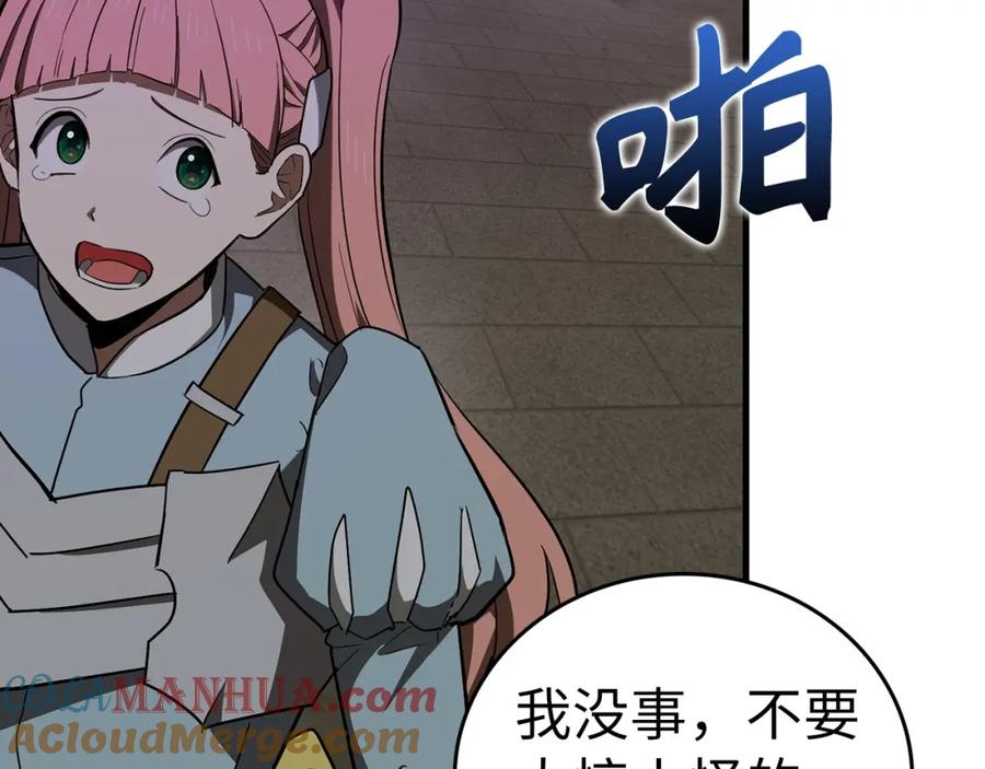 圣子是什么狗屁，这是现代医学的力量 - 第49话 元凶 - 第141张图