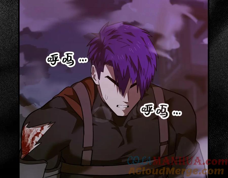 圣子是什么狗屁，这是现代医学的力量 - 第49话 元凶 - 第137张图