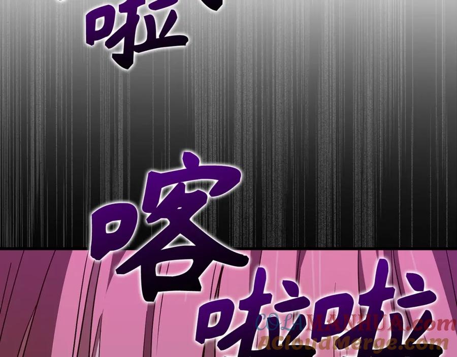 圣子是什么狗屁，这是现代医学的力量 - 第49话 元凶 - 第73张图