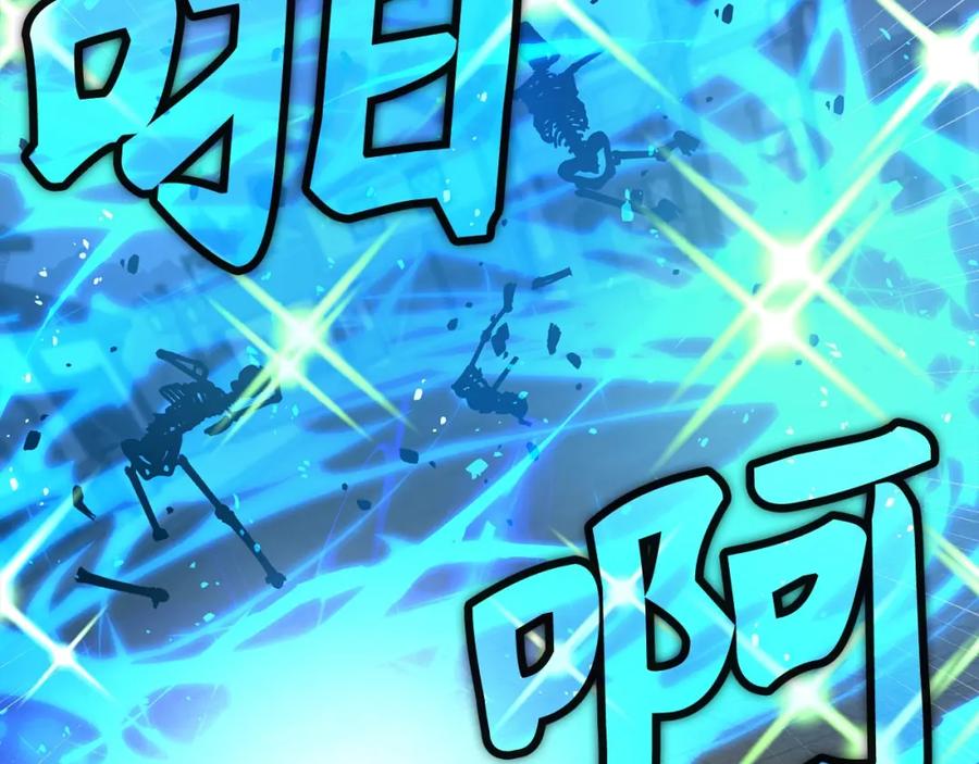 圣子是什么狗屁，这是现代医学的力量 - 第49话 元凶 - 第180张图