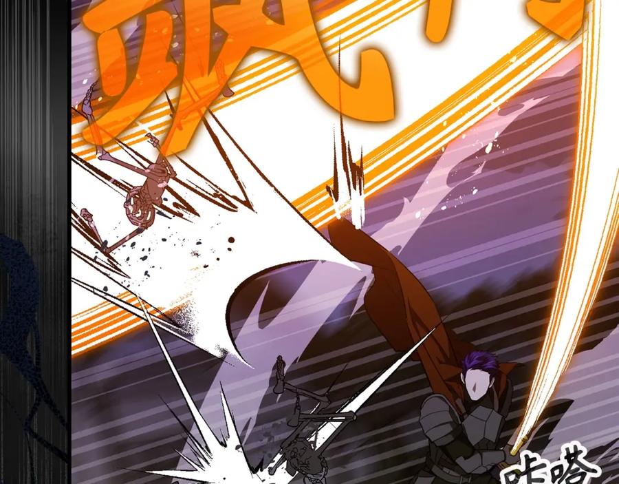 圣子是什么狗屁，这是现代医学的力量 - 第49话 元凶 - 第106张图