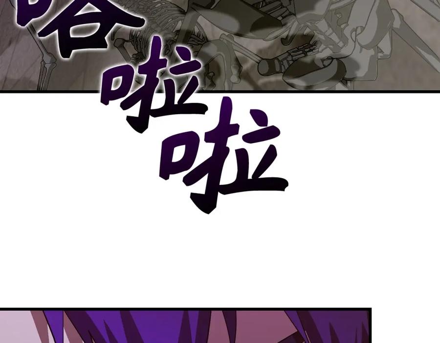 圣子是什么狗屁，这是现代医学的力量 - 第49话 元凶 - 第98张图