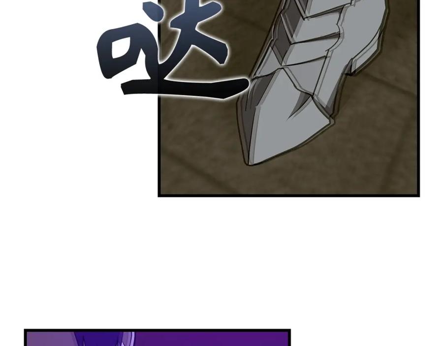 圣子是什么狗屁，这是现代医学的力量 - 第49话 元凶 - 第58张图