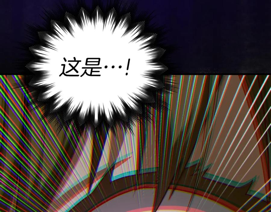 圣子是什么狗屁，这是现代医学的力量 - 第49话 元凶 - 第50张图