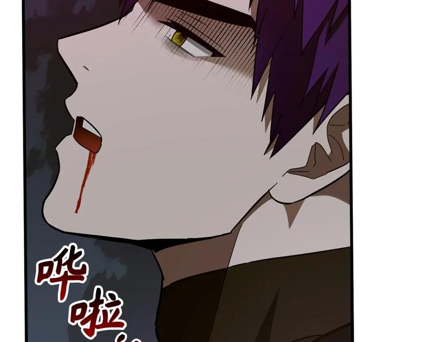 圣子是什么狗屁，这是现代医学的力量 - 第49话 元凶 - 第166张图