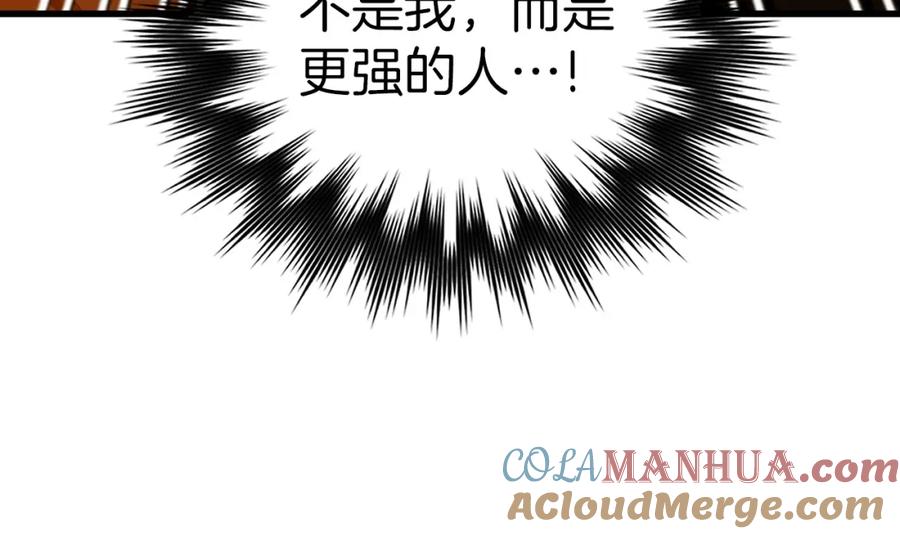 圣子是什么狗屁，这是现代医学的力量 - 第49话 元凶 - 第161张图