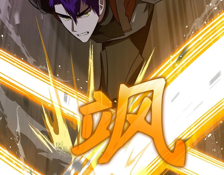 圣子是什么狗屁，这是现代医学的力量 - 第49话 元凶 - 第103张图