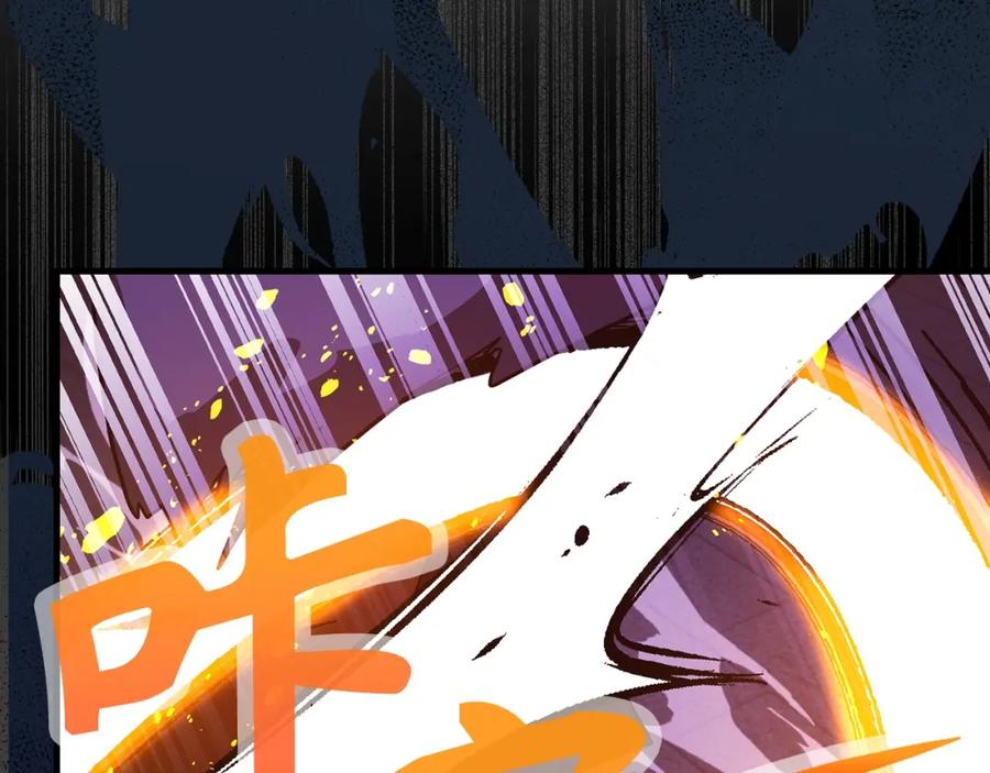 圣子是什么狗屁，这是现代医学的力量 - 第49话 元凶 - 第112张图