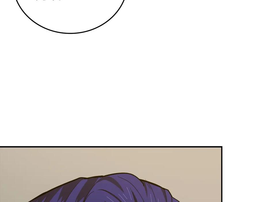 圣子是什么狗屁，这是现代医学的力量 - 第49话 元凶 - 第14张图