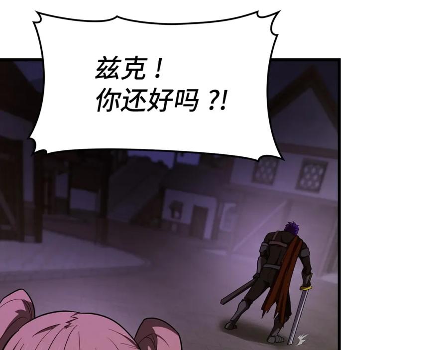 圣子是什么狗屁，这是现代医学的力量 - 第49话 元凶 - 第140张图