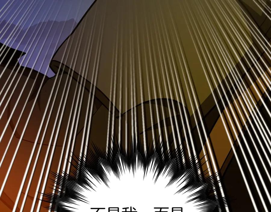 圣子是什么狗屁，这是现代医学的力量 - 第49话 元凶 - 第160张图