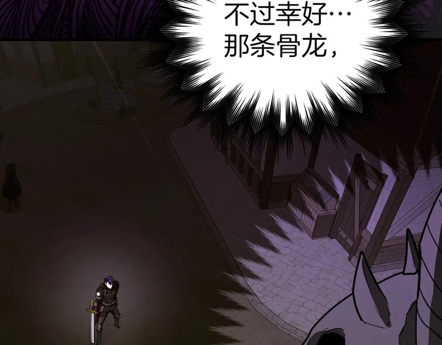 圣子是什么狗屁，这是现代医学的力量 - 第49话 元凶 - 第146张图