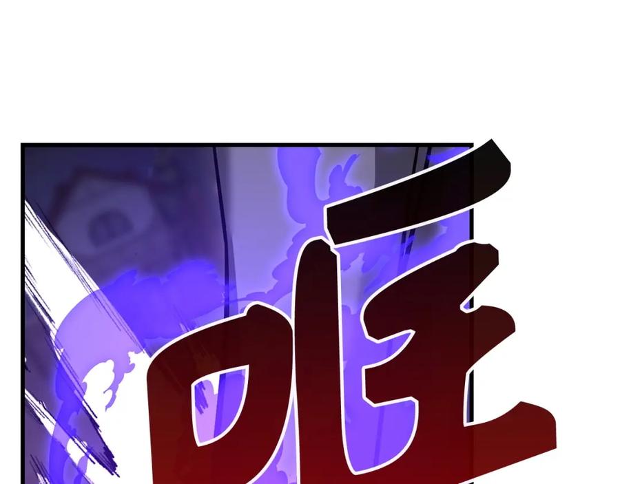 圣子是什么狗屁，这是现代医学的力量 - 第49话 元凶 - 第43张图