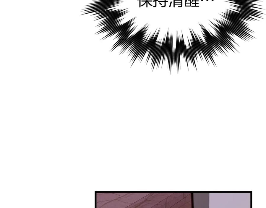 圣子是什么狗屁，这是现代医学的力量 - 第49话 元凶 - 第56张图