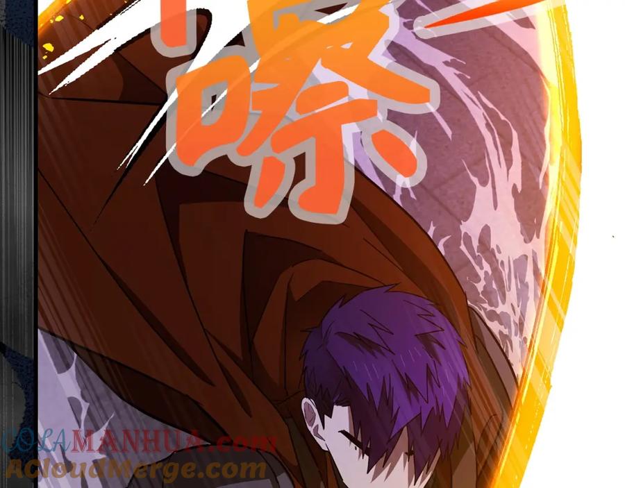 圣子是什么狗屁，这是现代医学的力量 - 第49话 元凶 - 第113张图