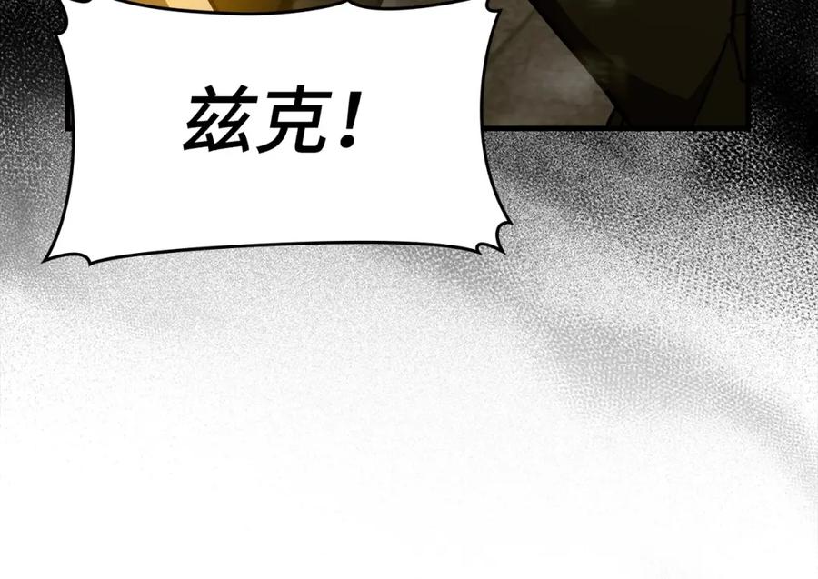 圣子是什么狗屁，这是现代医学的力量 - 第49话 元凶 - 第139张图