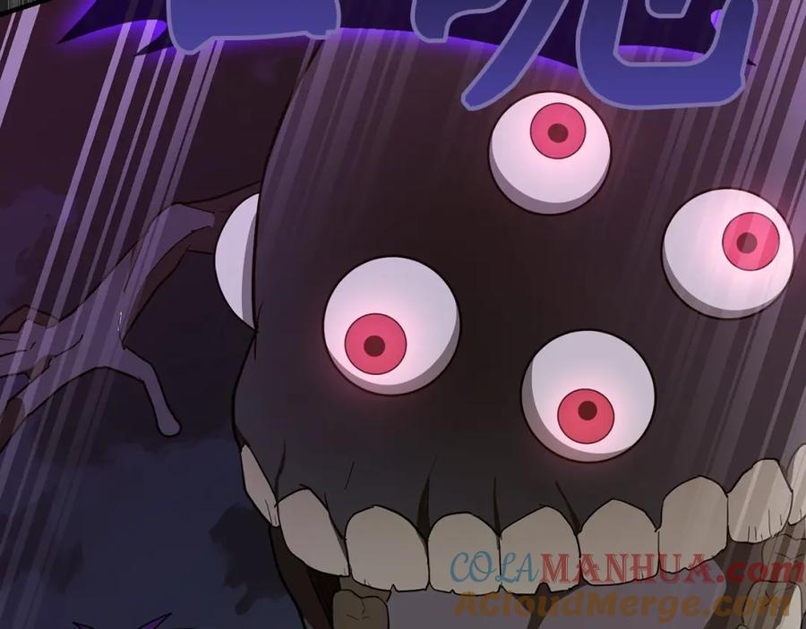 圣子是什么狗屁，这是现代医学的力量 - 第49话 元凶 - 第109张图