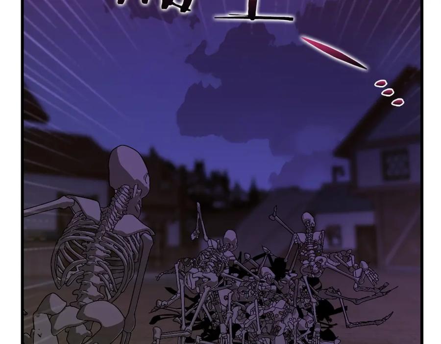 圣子是什么狗屁，这是现代医学的力量 - 第49话 元凶 - 第120张图