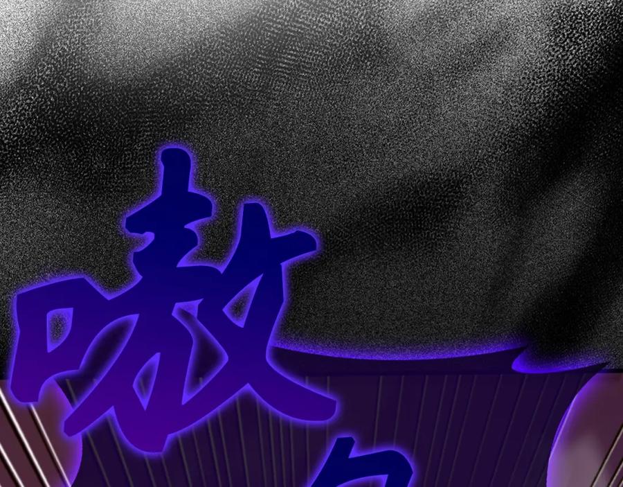 圣子是什么狗屁，这是现代医学的力量 - 第49话 元凶 - 第20张图