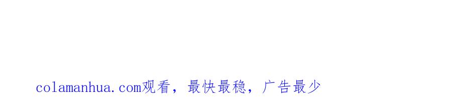 圣子是什么狗屁，这是现代医学的力量 - 第49话 元凶 - 第194张图