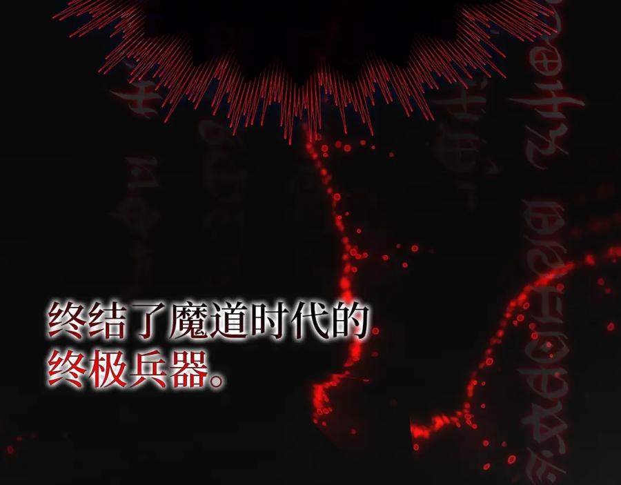 圣子是什么狗屁，这是现代医学的力量 - 第50话 疗伤 - 第2张图