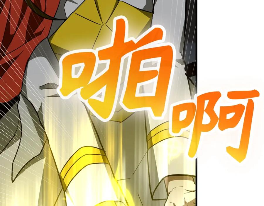 圣子是什么狗屁，这是现代医学的力量 - 第50话 疗伤 - 第175张图