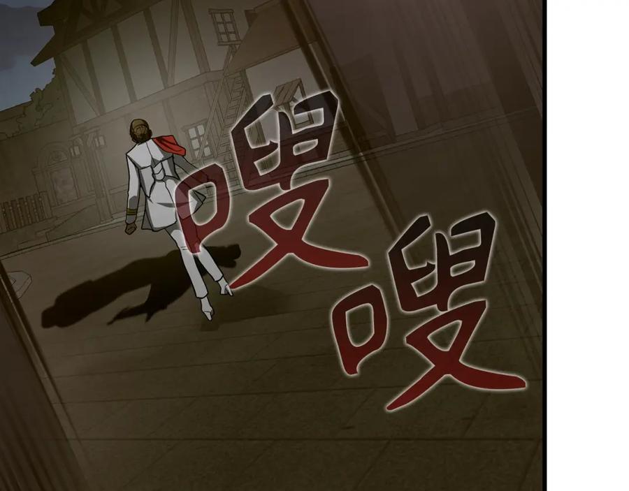 圣子是什么狗屁，这是现代医学的力量 - 第50话 疗伤 - 第182张图