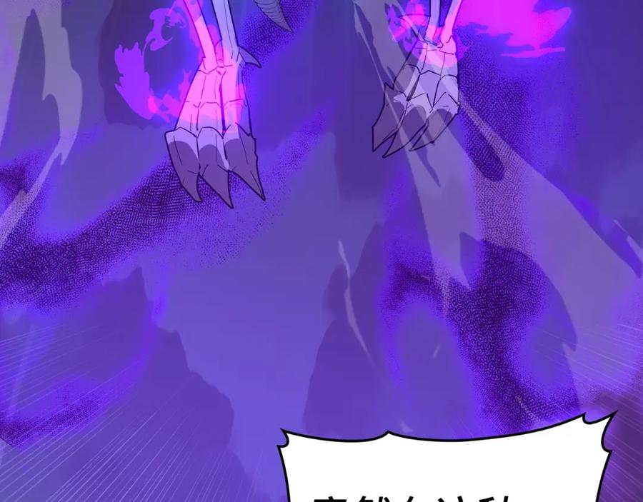 圣子是什么狗屁，这是现代医学的力量 - 第50话 疗伤 - 第30张图