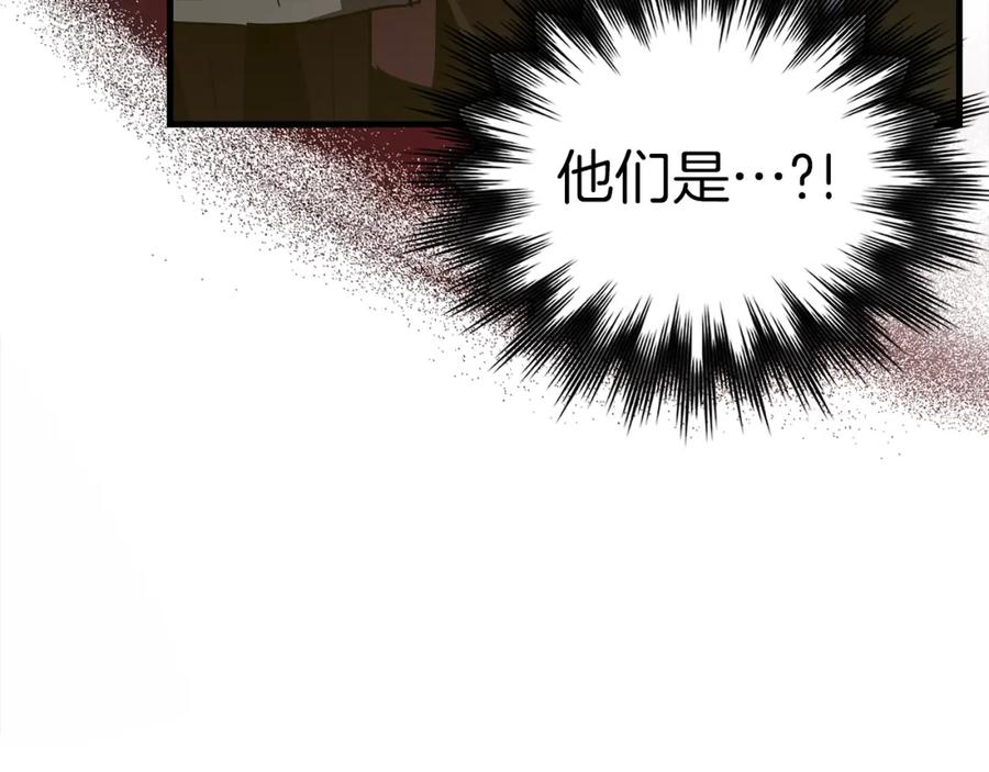 圣子是什么狗屁，这是现代医学的力量 - 第50话 疗伤 - 第187张图