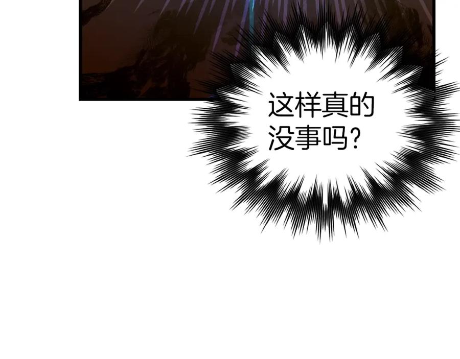 圣子是什么狗屁，这是现代医学的力量 - 第50话 疗伤 - 第164张图