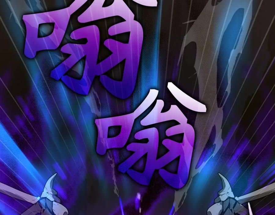 圣子是什么狗屁，这是现代医学的力量 - 第50话 疗伤 - 第27张图