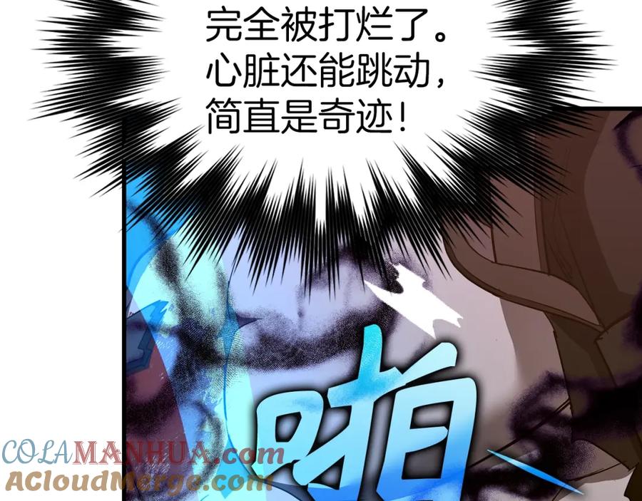 圣子是什么狗屁，这是现代医学的力量 - 第50话 疗伤 - 第85张图