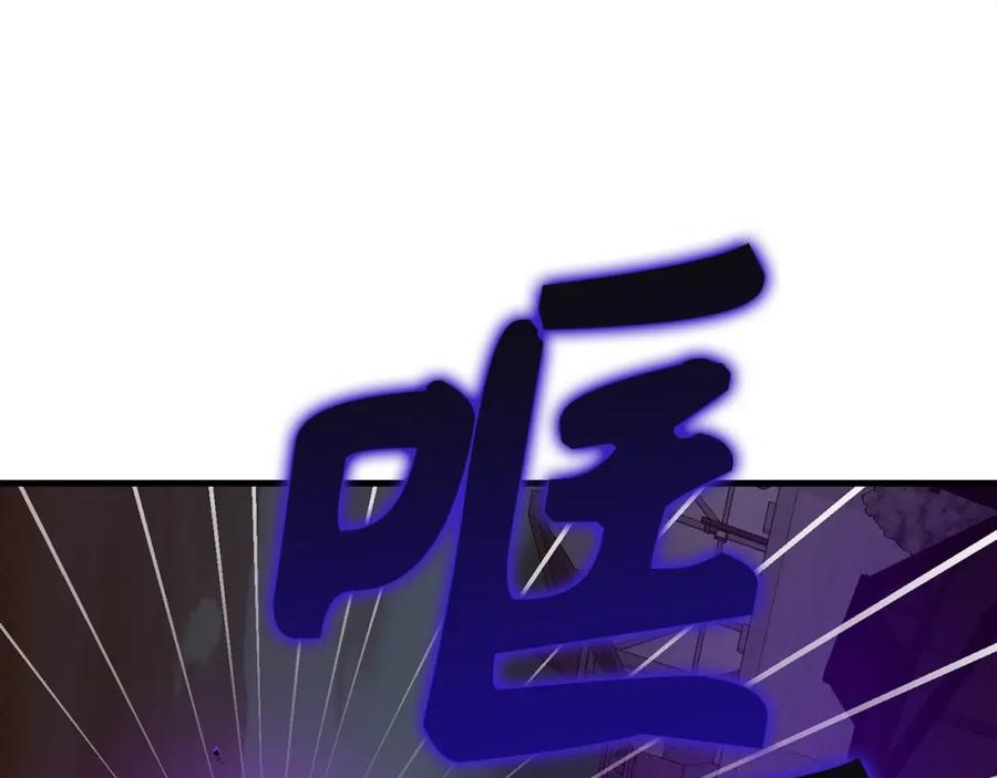 圣子是什么狗屁，这是现代医学的力量 - 第50话 疗伤 - 第34张图